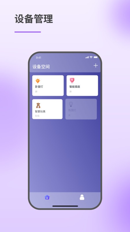 ǻۻ°(Smart Mate) v1.1.2 ׿ 0