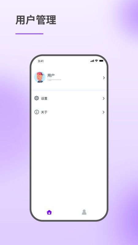 ǻۻ°(Smart Mate) v1.1.2 ׿ 1