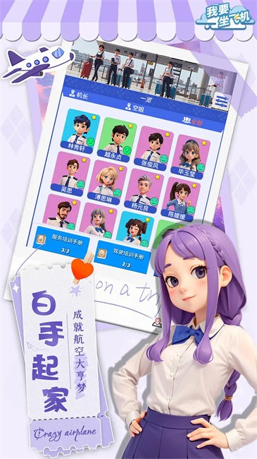 ҪɻϷ v1.3.8 ׿0