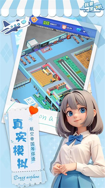 ҪɻϷ v1.3.8 ׿1