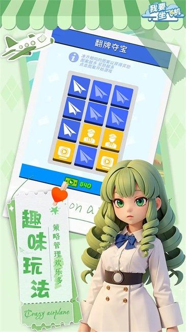 ҪɻϷ v1.3.8 ׿3