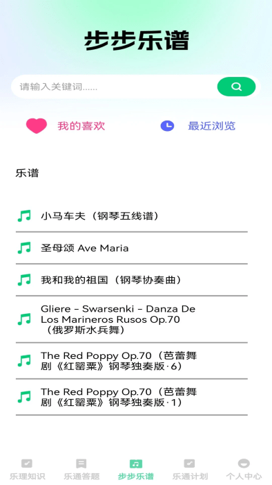 ͨapp v1.0.0 ׿0