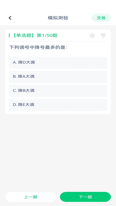 ͨapp v1.0.0 ׿1