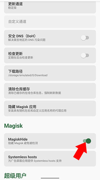 Pokemon Masters EX޸