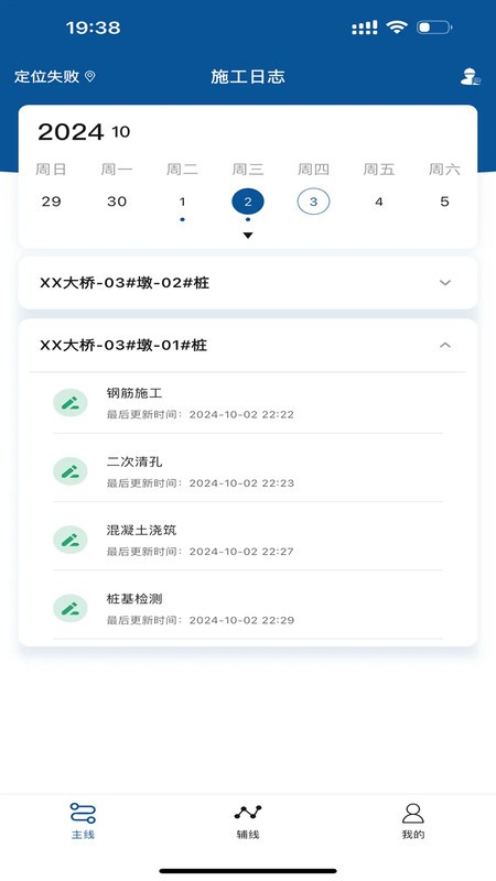 kƽ̨app v0.2.51 ׿ 0