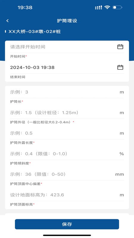 kƽ̨app v0.2.51 ׿ 1