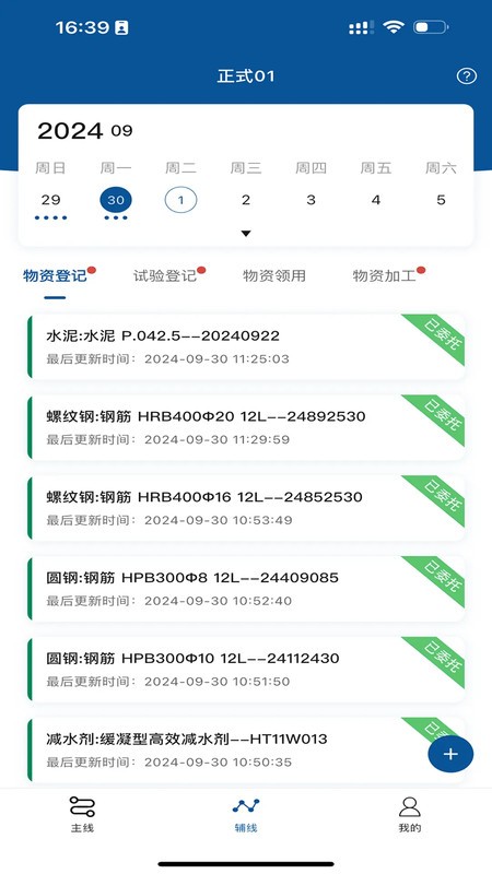 kƽ̨app v0.2.51 ׿ 2