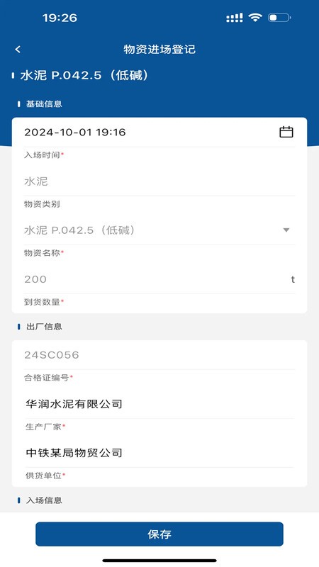 kƽ̨app v0.2.51 ׿ 3