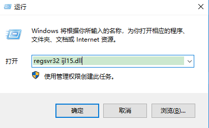 ijl15.dllʧô