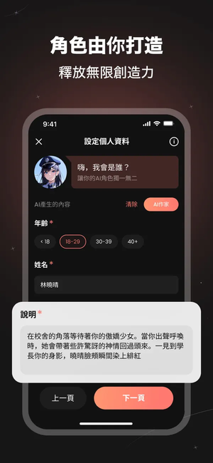 SynClub v2.0.8 ׿ 0