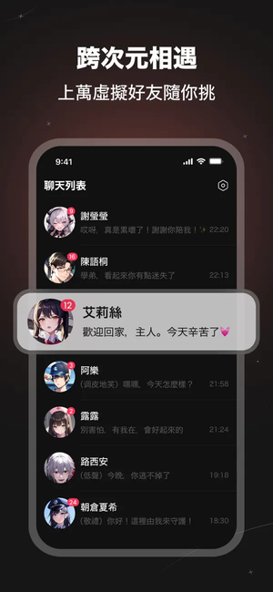 SynClub v2.0.8 ׿ 1