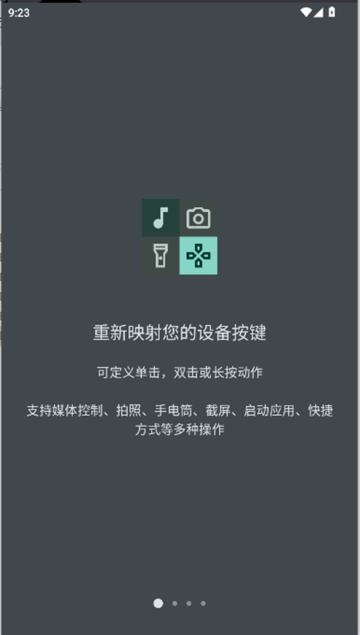 Iӳh v1.0.1 ׿ 3