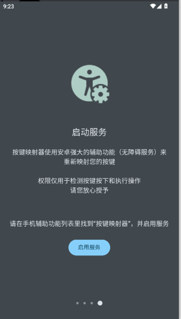 Iӳh v1.0.1 ׿ 2