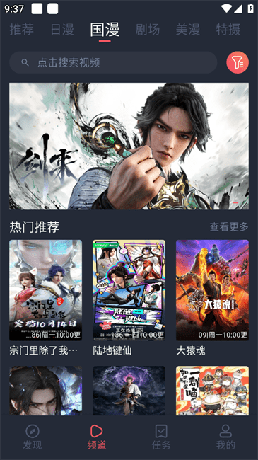 ͹޹ v1.0.0.7 ׿ 2