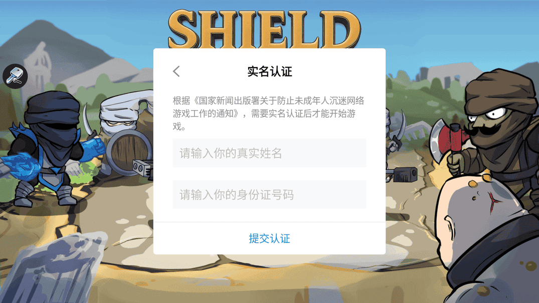 ˹ʹ֮ʵ֤