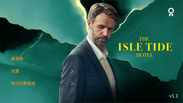Ƶֻ(The Isle Tide Hotel) v1.1 ׿İ 0