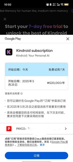 Kindroidʹf