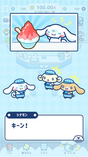 ϲ˷ܿ°汾 v1.2.0 ׿ 3