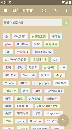 ҵֻ̳ v1.0.9 ׿ 2