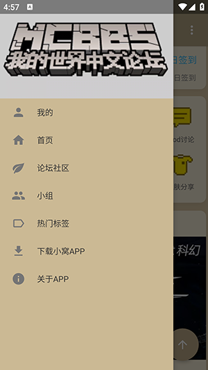ҵ̳app