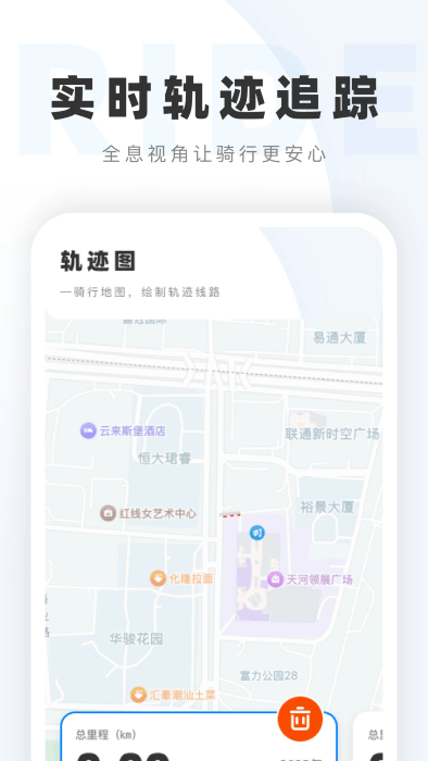 ȫϢǶ̬app v1.0.0 ׿ 2