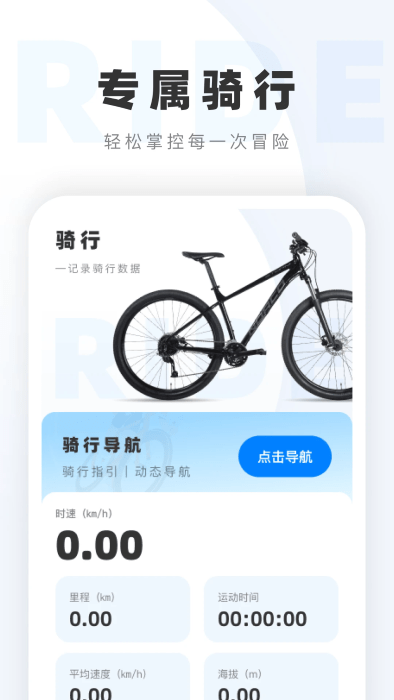 ȫϢǶ̬app v1.0.0 ׿ 3