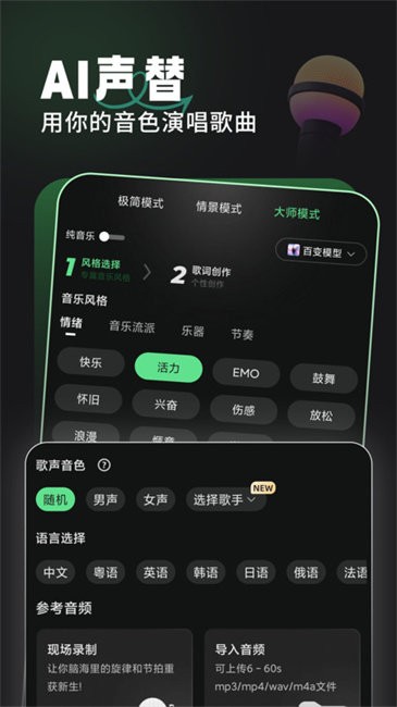 ʦapp v2.19.5 ׿ 3