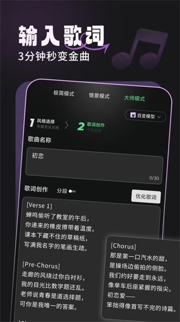 ʦapp v2.19.5 ׿ 0