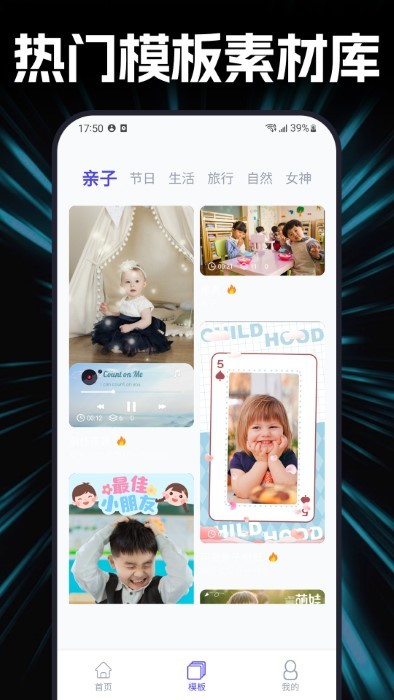 Ǽapp v2.1.9 ׿ 2
