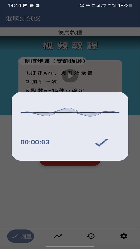 ֻ v16.0 ׿ 1