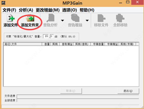 mp3gainʹý̳