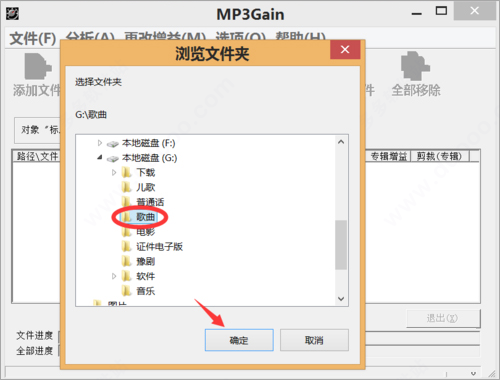 mp3gainʹý̳
