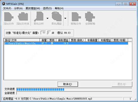 mp3gainʹý̳