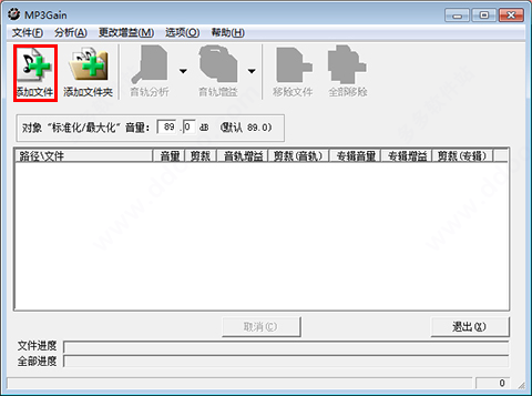 mp3gainʹý̳