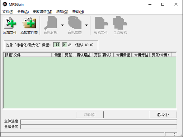 mp3gainⰲװ̳