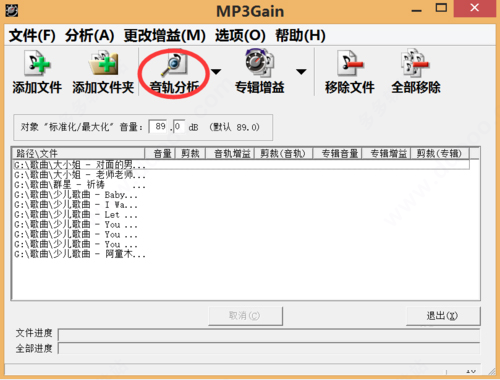 mp3gainʹý̳