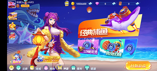 䲶Ϸ