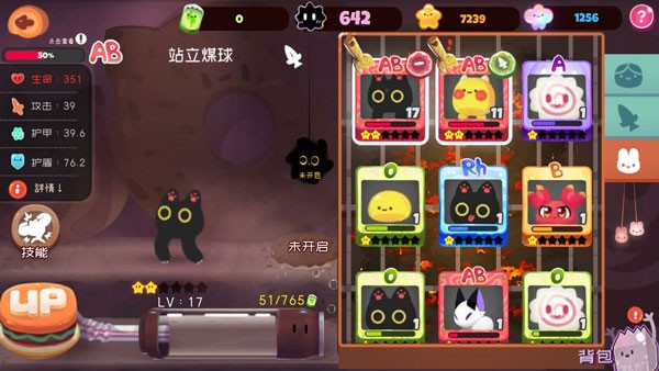 淨