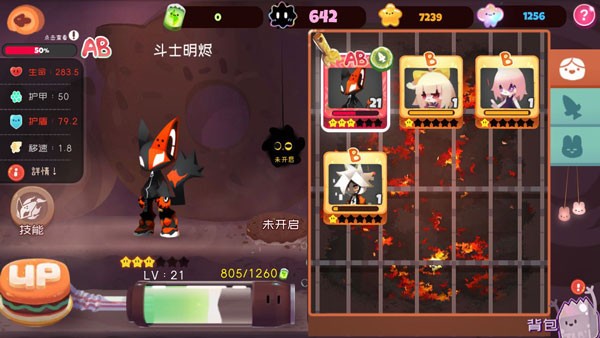 淨