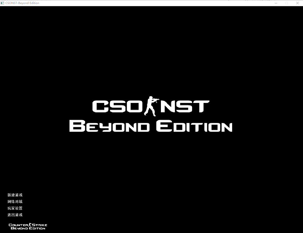 cs1.6񳱵 v2025721 pc 0
