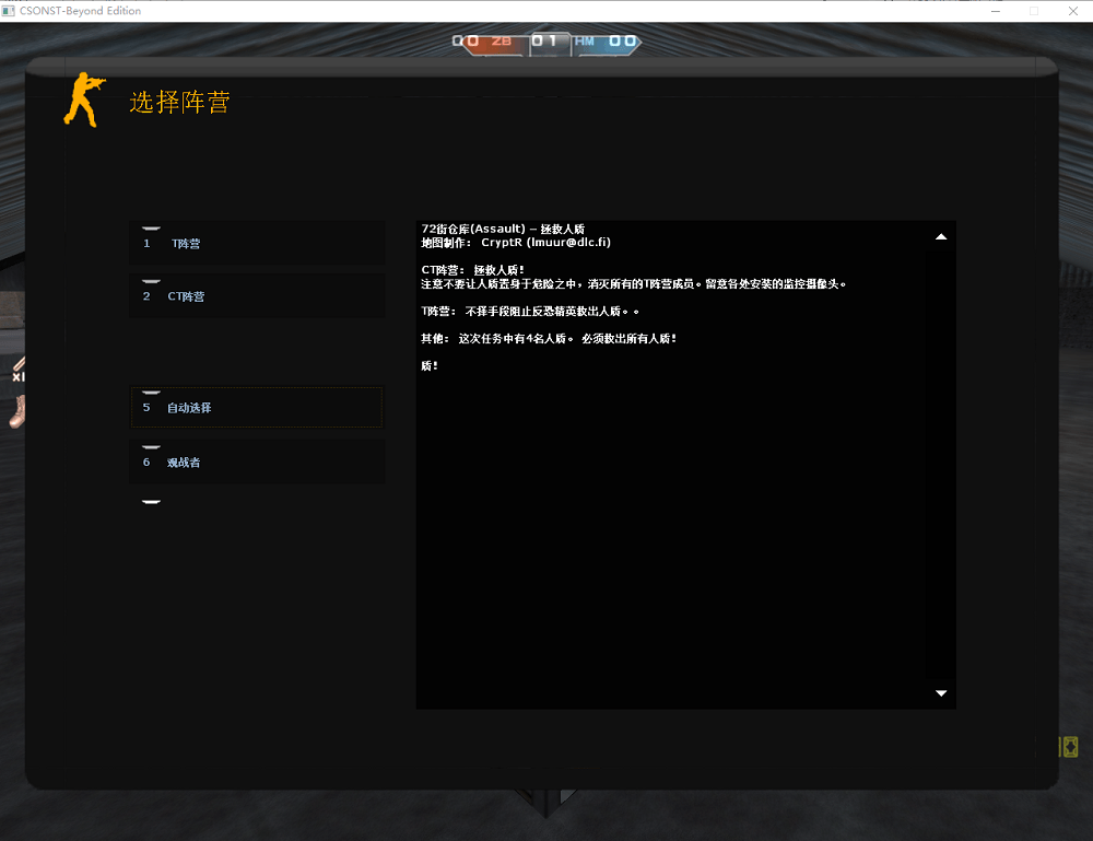 cs1.6񳱵 v2025721 pc 1