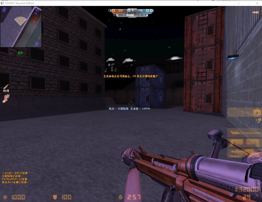 cs1.6񳱵԰İ