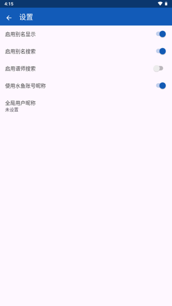 Maimai DataȰٿưװ v2.6.0 ׿ 1