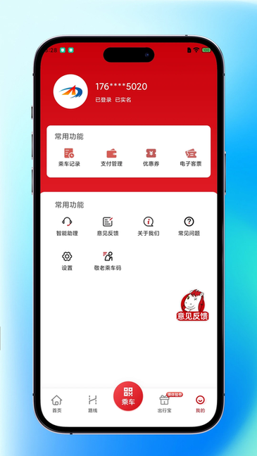 ڽٷͻ v1.0.0 ׿ 2