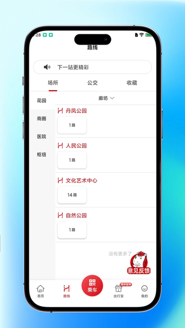 ڽٷͻ v1.0.0 ׿ 3
