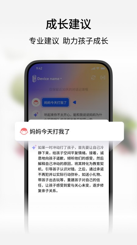 ȱ°汾 v1.2.2 ׿ 0