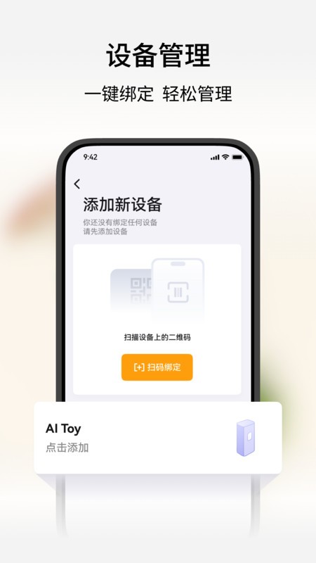 ȱ°汾 v1.2.2 ׿ 3