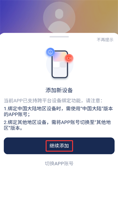 ȱô豸