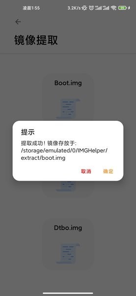 imgֹٷ(IMG Helper) v2.0.5 ׿ 0