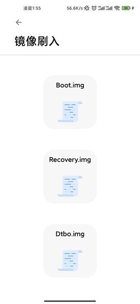 imgֹٷ(IMG Helper) v2.0.5 ׿ 3